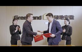 房地產(chǎn)招商宣傳片